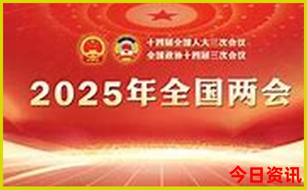 2025新澳一码一特944